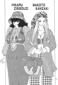 (C64) [NEU (Kurausu Noi)] Cocktail Time Vol. 15