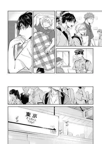 Sugar Dog Life Ch. 1-5