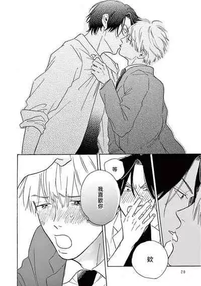 Lonely Playground 1-7