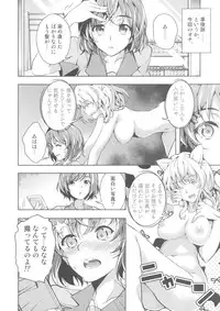 (C85) [Galley (ryoma)] Matomemonogatari (Bakemonogatari)