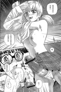 (SC33) [Behind Moon (Q)] Dulce Report 7 | 达西报告 7 [Chinese] [哈尼喵汉化组]