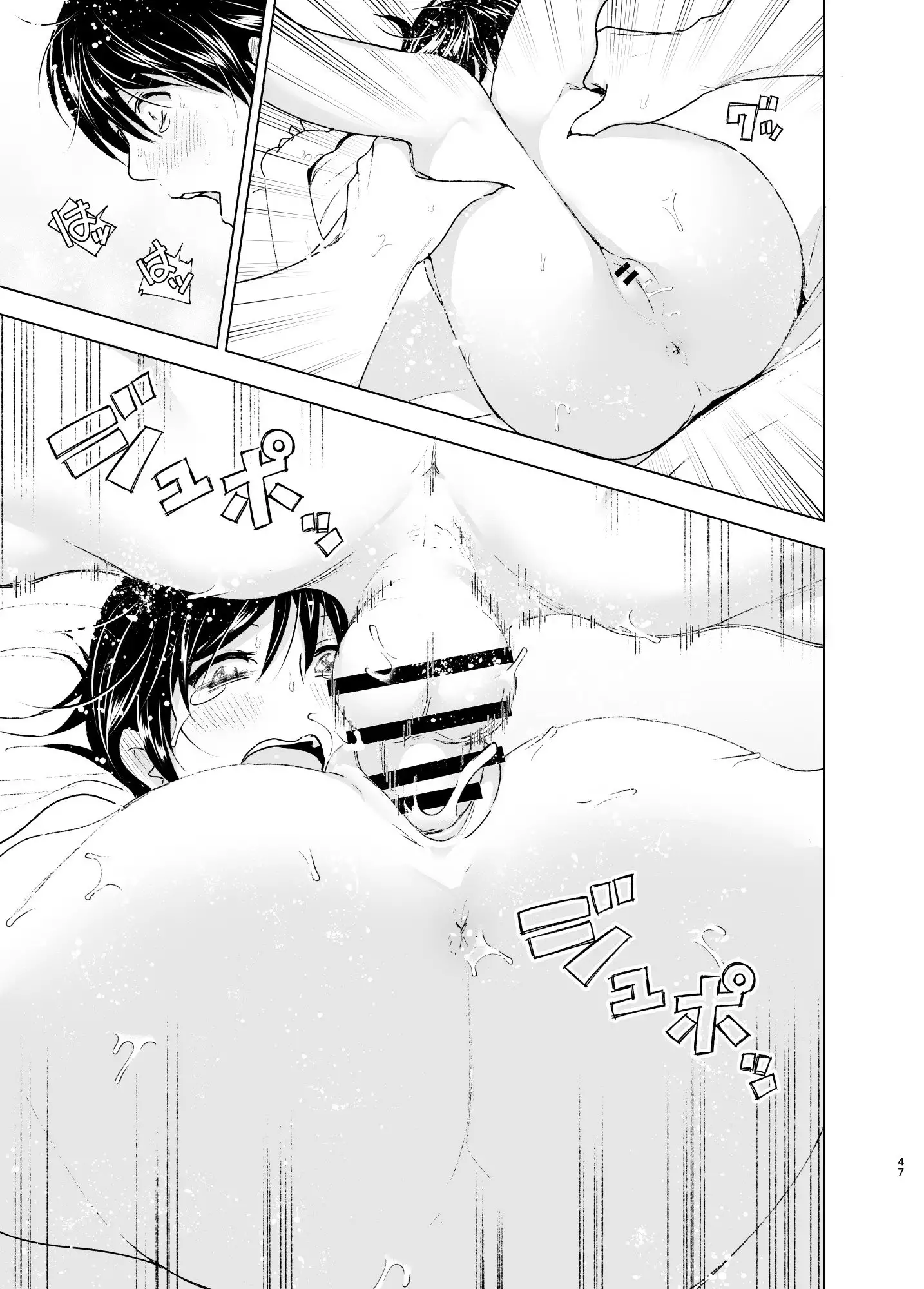 おにいちゃんといっしょ！