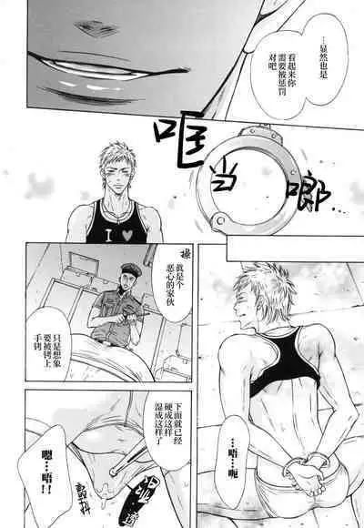 [Good Bye Life (Melu)] Manatsu no Yoru no Umimonogata - SM Ryoujoku-kei Sakuhin-Shuu 2 ｜仲夏夜的海边故事- SM凌辱系作品集2 [Chinese] [桃紫 ScoTT_TT] [Decensored] [Digital]