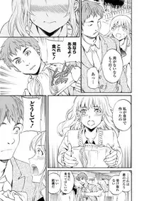 COMIC Penguin Celeb 2012-12 [Digital]