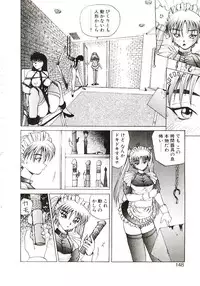 [Gekka Saeki] Six Gun Wizard