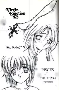 [PISCES] Virgin Emotion 2 (Final Fantasy IX)