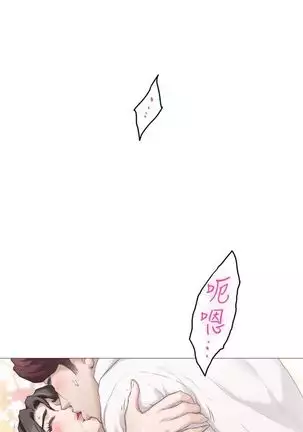 S-Mate 1-94 官方中文（連載中）