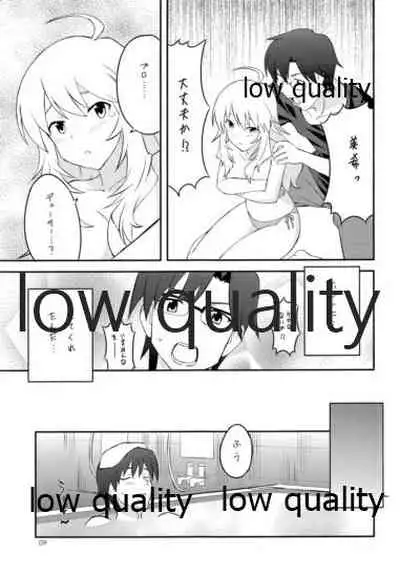 あいどりんぐ!!