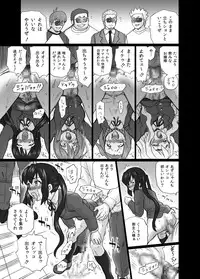 [RAT TAIL (IRIE YAMAZAKI)] TAIL-MAN "K-On!" Anal & Suka Toro Sakuhin-shuu (K-ON!) [Digital]