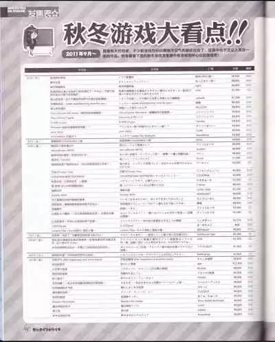 zettairyouiki VOL005