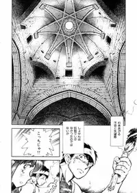 [Shibata Masahiro] Sarai Vol.10