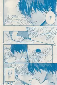 MAGAZINE BE×BOY 2015-03