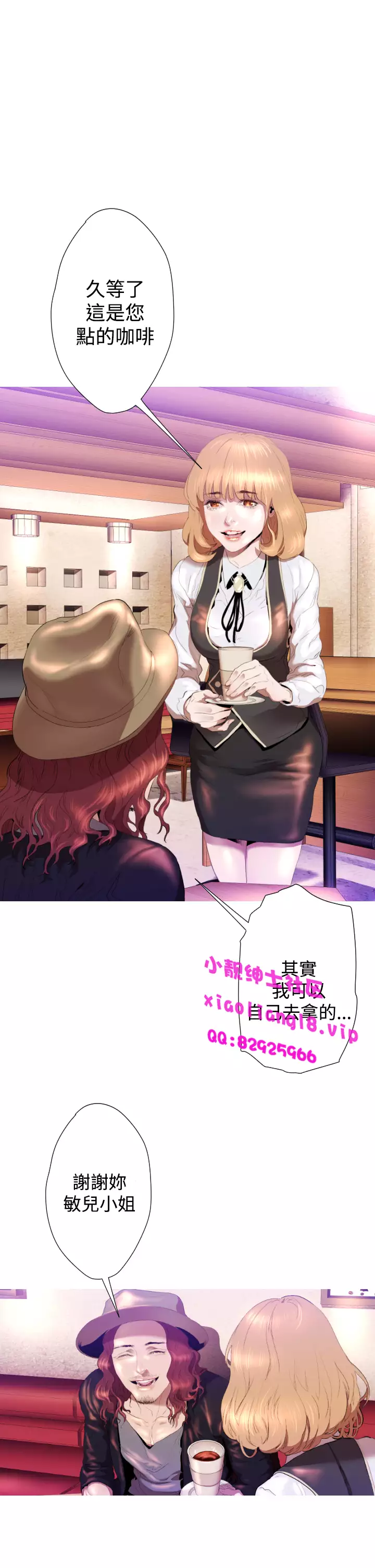 中文韩漫 一夜灰姑娘 Ch.0-06