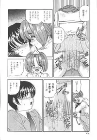 [SHION] Black Diamond