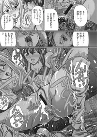 [Sukiyoshi Shinji] Youjo no Gotoki Yosoou Mono