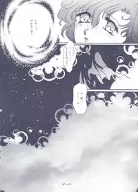 [P.P.P.C (Rhea Mathuzaka)] Moon Voice (Sailor Moon)