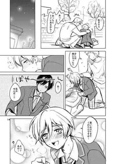 [17H (蜥臀目)] Skin Normal Mission 03 [Chinese] [Digital]