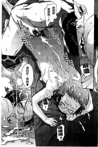 [H9] White List | 甜美性愛白名單 [Chinese]