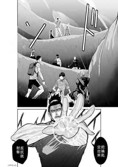 Chijou Hyakkai Ch51-55 Chinese Version「地上100阶」個人翻譯