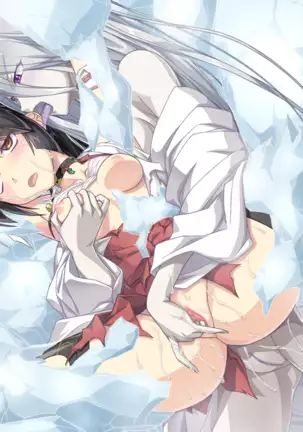 Mikogami-sama - Divine Miko Koyori (decensored)