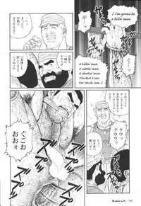 [Tagame Gengoroh] Kimiyo Shiruya Minami no Goku (GOKU - L'île aux prisonniers) Chapter 1-13 [JPN]