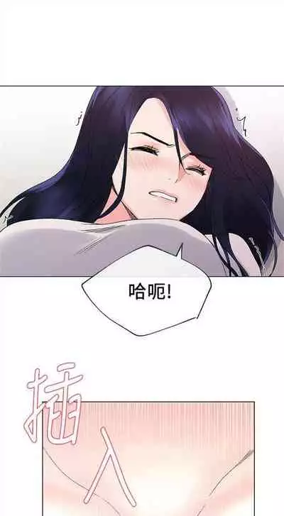 [夜行星 & 柚子] 重考生 1-110 官方中文（完結）