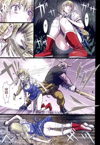 [Studio Pal (南野琴)] Other Zone 1-9+next.01-06 [中国翻訳]