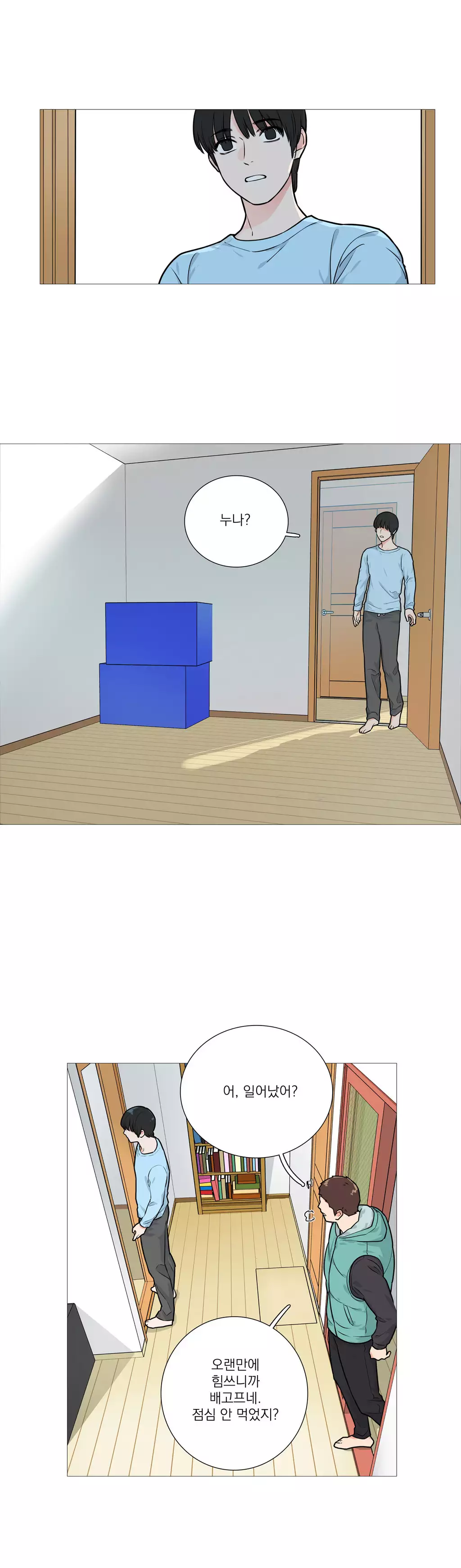 Sadistic Beauty Ch.0-30