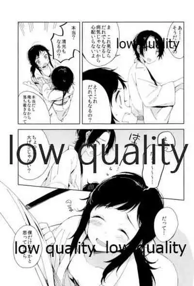 そういうことに詳しいなら教えてよ。