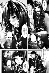 [Yagami Shuuichi] Oshioki Suru yo