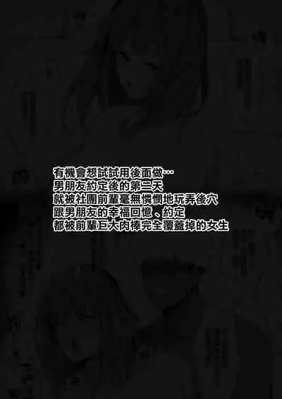 [Namahamu Sando] Sex no 