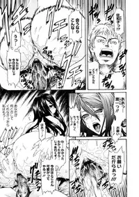 [Sunakawa Tara] Bieki