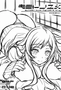 (C87) [Kaiki Nisshoku (Ayano Naoto)] Kimi to no Yume (Gundam Build Fighters Try) [Chinese] [无毒汉化组]