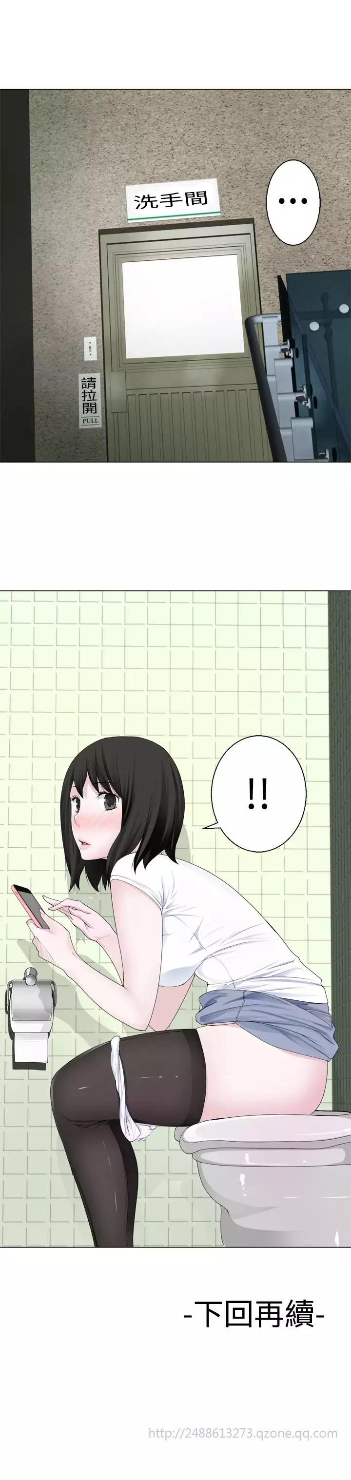 Franken Jo 为爱而生 法兰克赵 Ch.1~15 中文