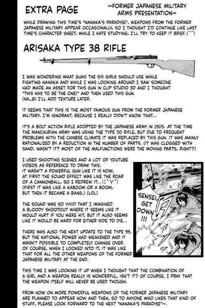 [Akatukiya (Akatuki Myuuto)] Nanaka no Rakuen 2 ~Inaka no Gakkou de Bishoujo Harem♥️~ Onsen de Araikko Hen | Nanaka's Paradise 2 ~A School in the Countryside with a Harem of Beautiful Girls♥️~ Washing in the Hotspring [English] [Clog]