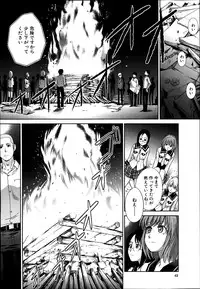 [Itaba Hiroshi] Iki Suki na Kanojo Act.1-4