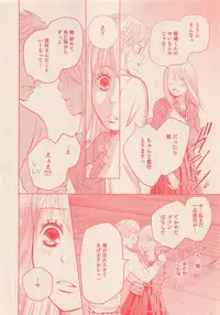 Zettai Renai Sweet 2012-10