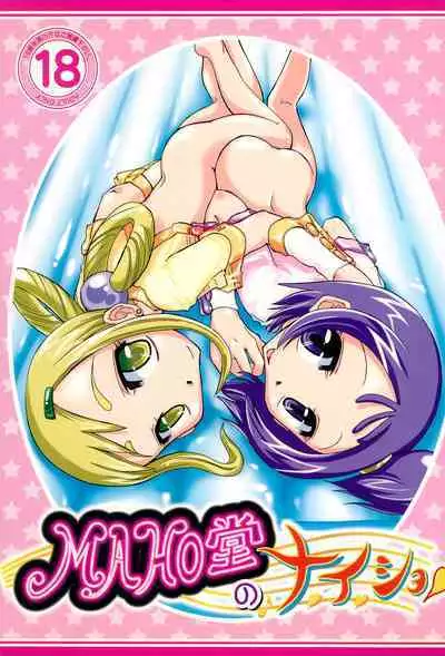 MAHO-dou no Naisho