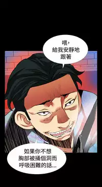 [KKUN &INSANE] Love Parameter 恋爱辅助器 86-98 [Chinese]中文