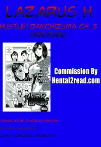 [Hidemaru] Hustle! Danchizuma Ch. 1-18 END [English] [Lazarus H]