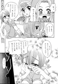 [Studio Tar (Kyouichirou, Shamon)] Yagami-san Uchi no, Katei no Jijou. (Digimon Adventure) [Digital]