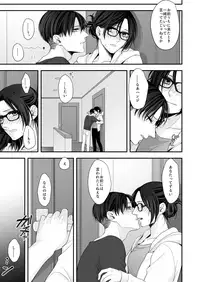 [CLOUD NINE (Maihara)] 夢のあとにはミルクをたっぷり (Shingeki no Kyojin) [Digital]