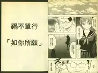 草莓100分 12