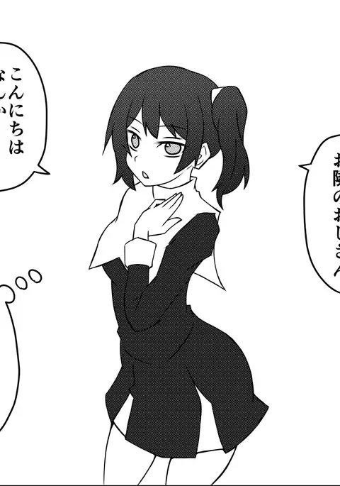 Saiminjuu de Yaritaihoudai