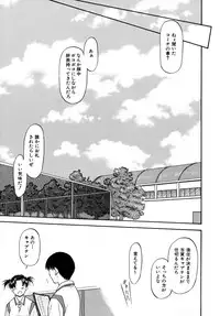 [Nagare Ippon] Doubles [Decensored]