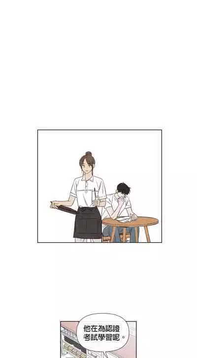 [Yuju] Summer Solstice Point Camp Ch.00-10|夏至点Ch.00~10[Chinese] [橄榄汉化组]