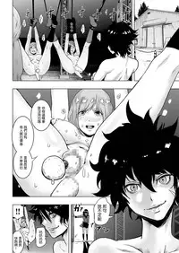 [Gesundheit] Iinchou vs The World (comic KURiBERON 2016-08 Vol. 46) [Chinese] [沒有漢化] [Digital]