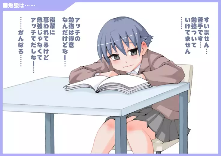 No~ujiru ichinintoiro