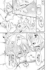 (同人誌) [No Such Agency] Xenocross Vol.1 digital ver