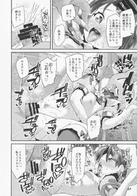 (C92) [condiment moderately (Maeshima Ryo)] Yoru no KiraPâti e Youkoso (Kirakira PreCure a la Mode)